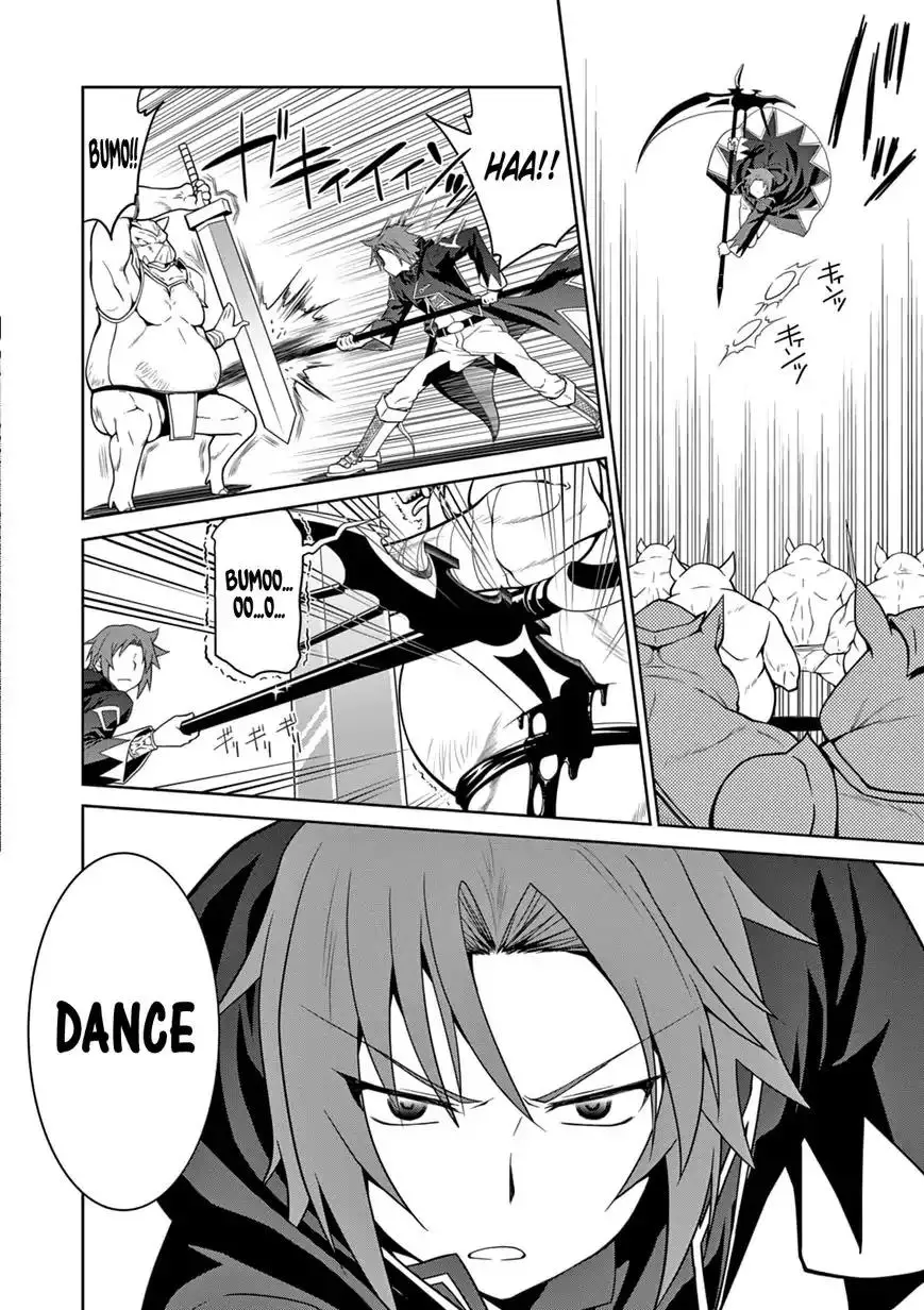 Legend (TAKANO Masaharu) - 10 page 19