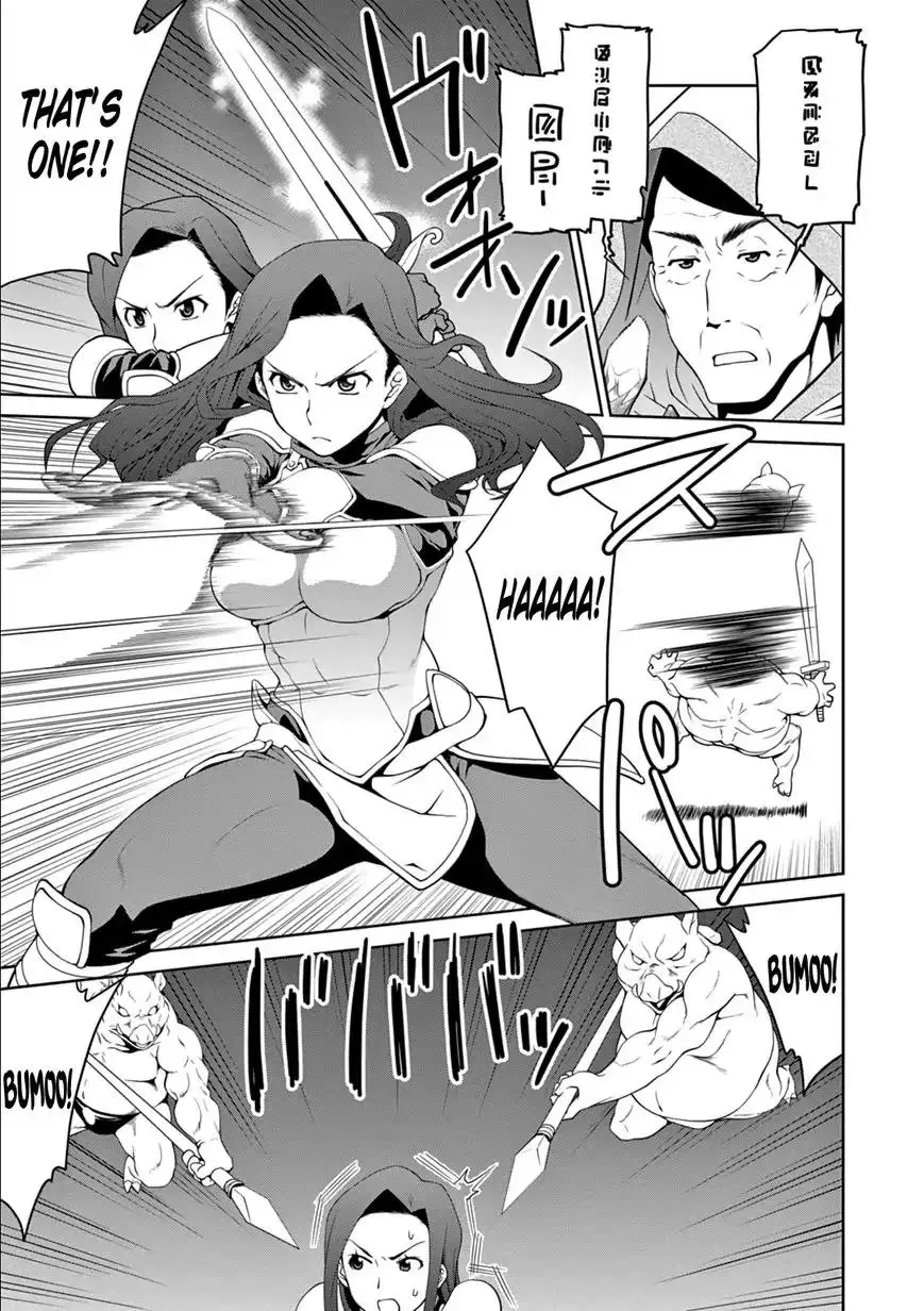 Legend (TAKANO Masaharu) - 10 page 22