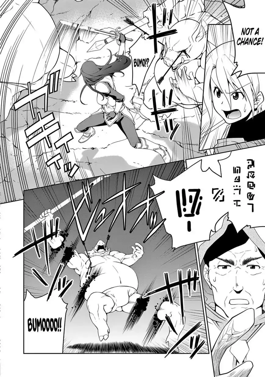 Legend (TAKANO Masaharu) - 10 page 23