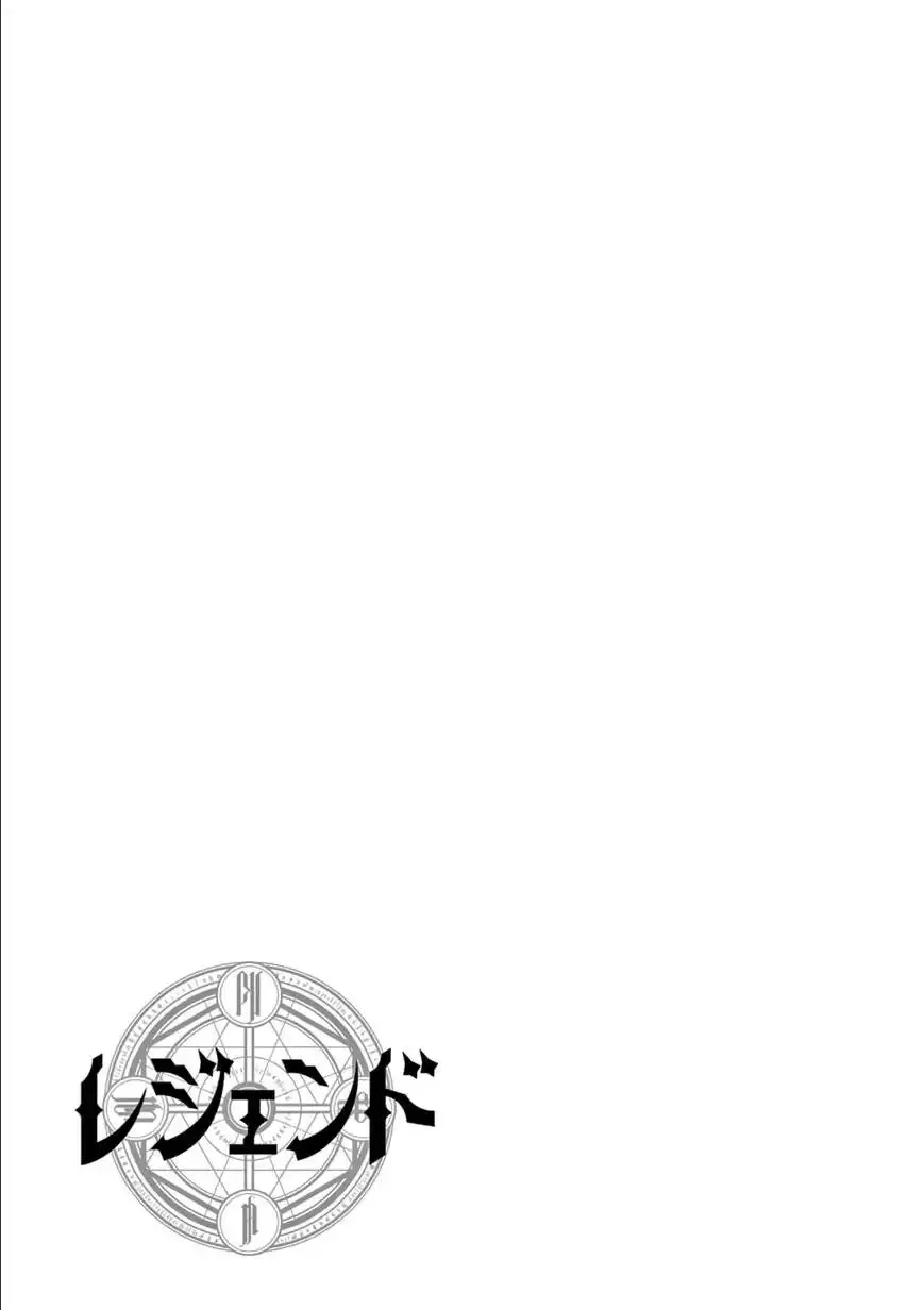 Legend (TAKANO Masaharu) - 10 page 26