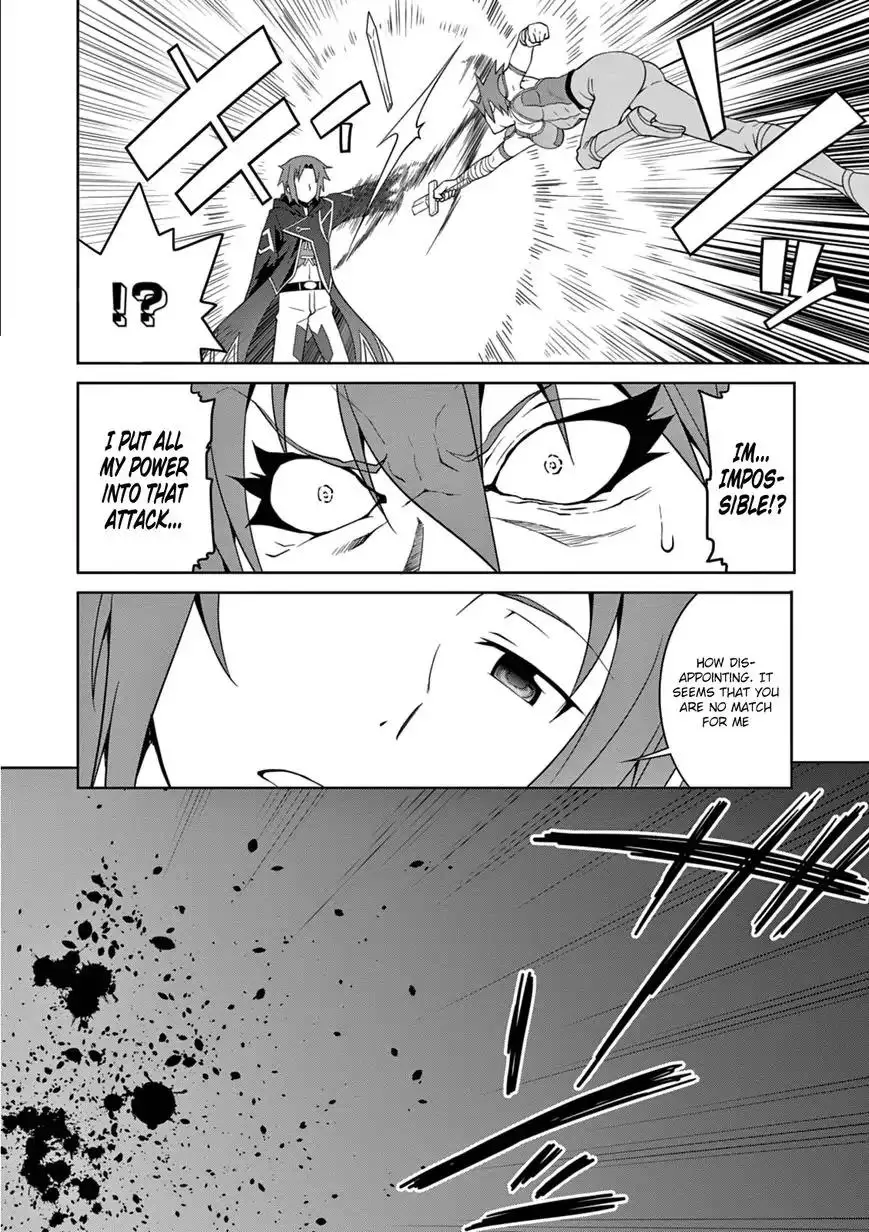 Legend (TAKANO Masaharu) - 10 page 5