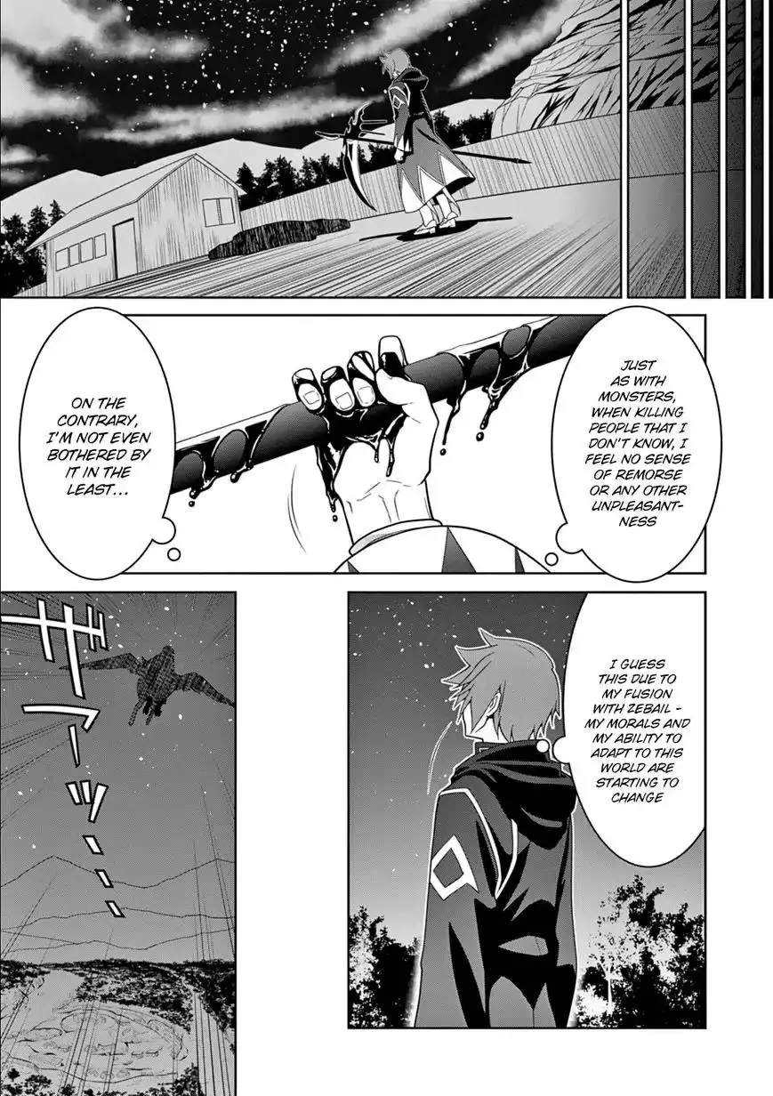 Legend (TAKANO Masaharu) - 10 page 6