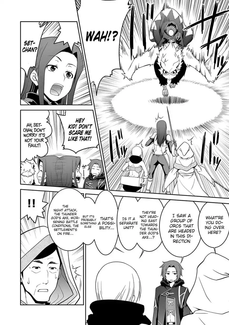 Legend (TAKANO Masaharu) - 10 page 9