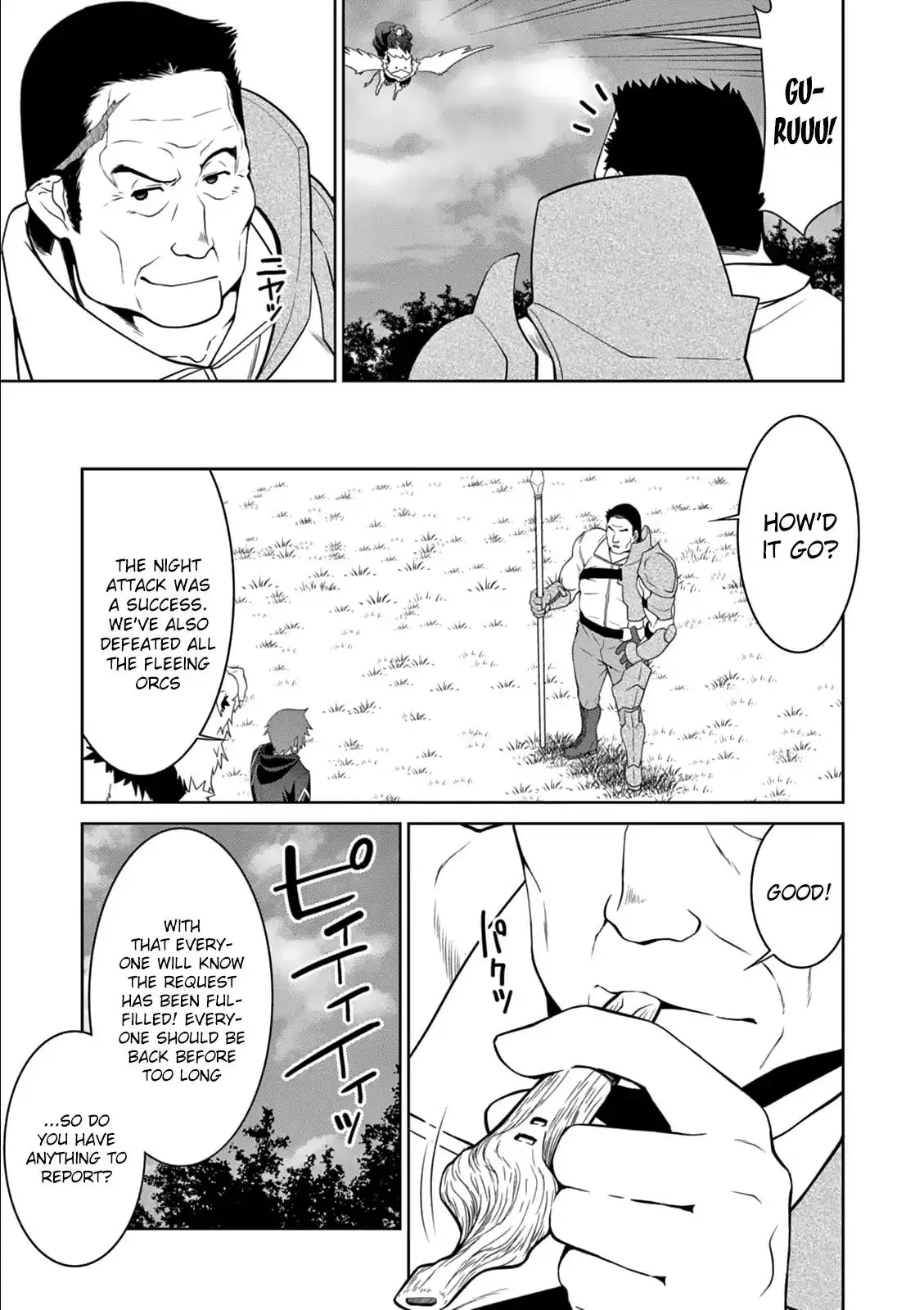 Legend (TAKANO Masaharu) - 11 page 15