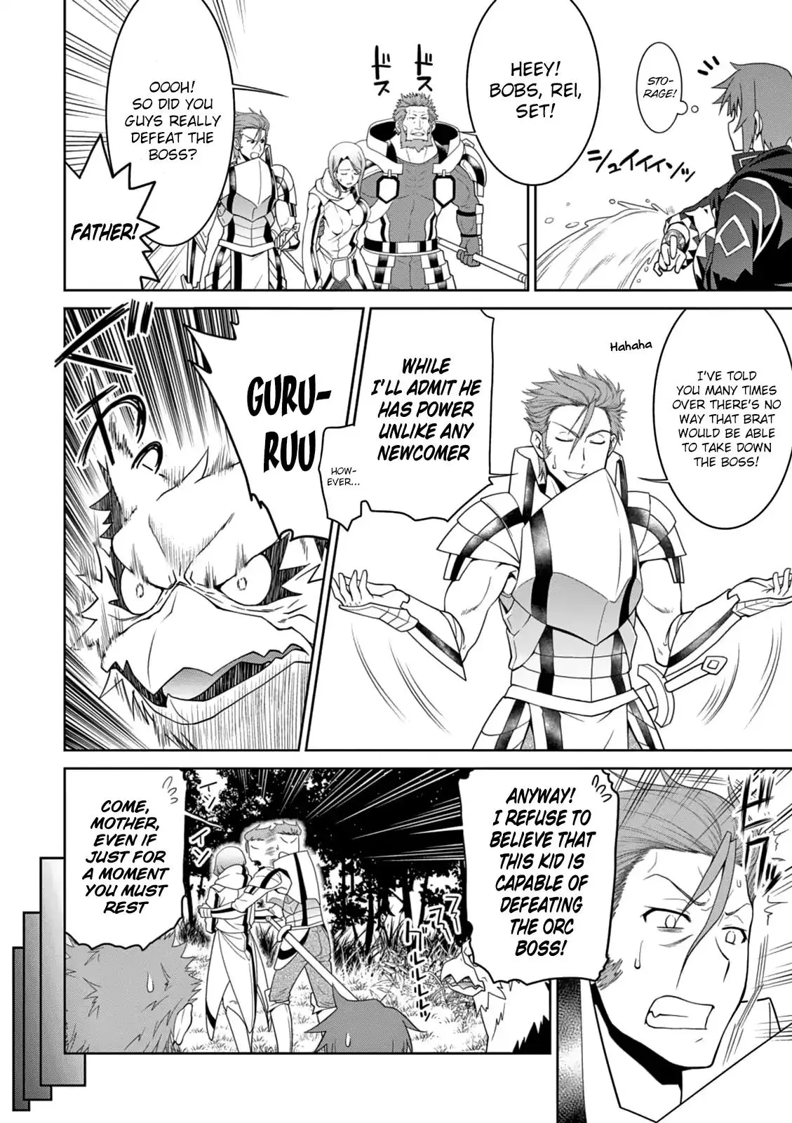 Legend (TAKANO Masaharu) - 11 page 18