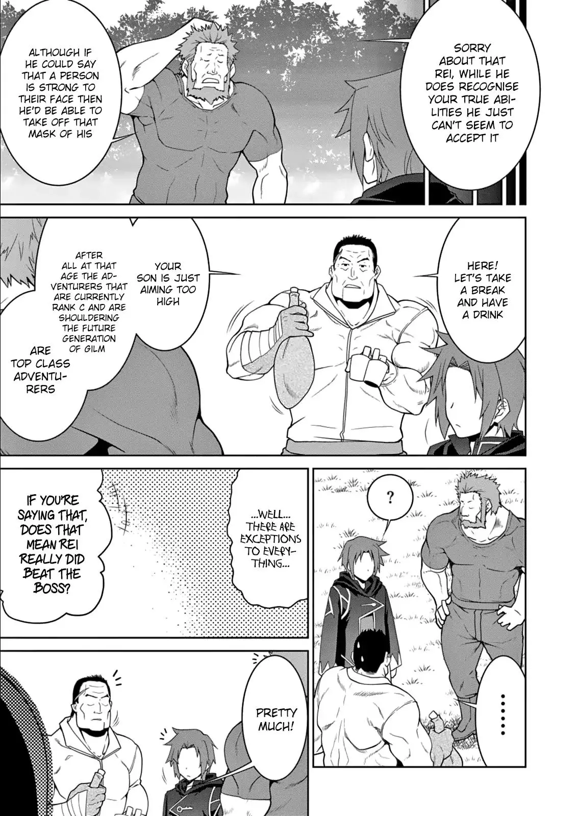 Legend (TAKANO Masaharu) - 11 page 19