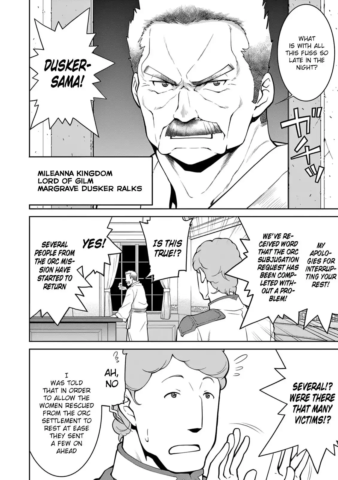 Legend (TAKANO Masaharu) - 12 page 11