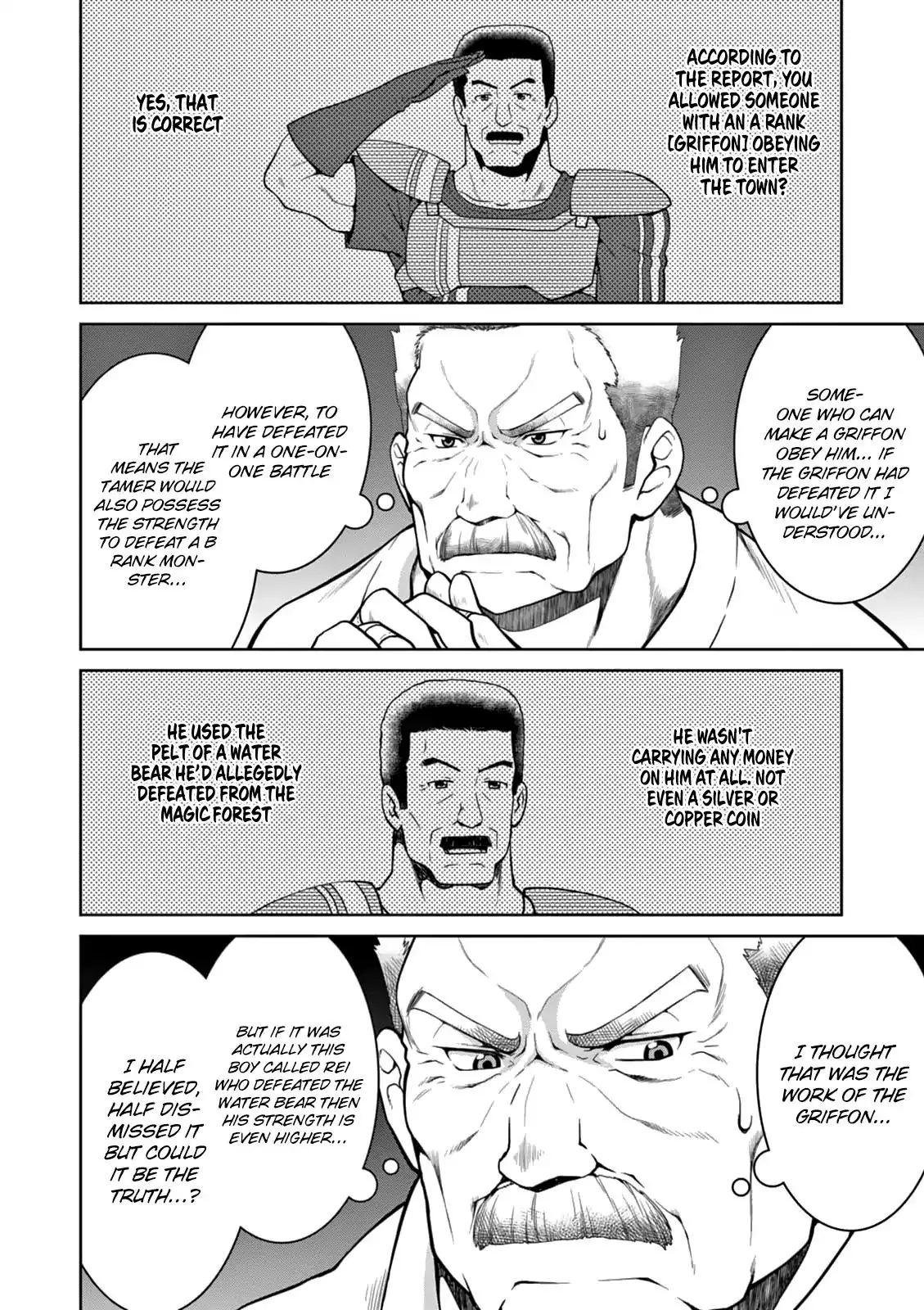 Legend (TAKANO Masaharu) - 12 page 15