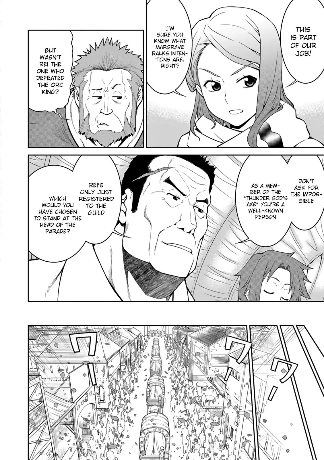 Legend (TAKANO Masaharu) - 12 page 19