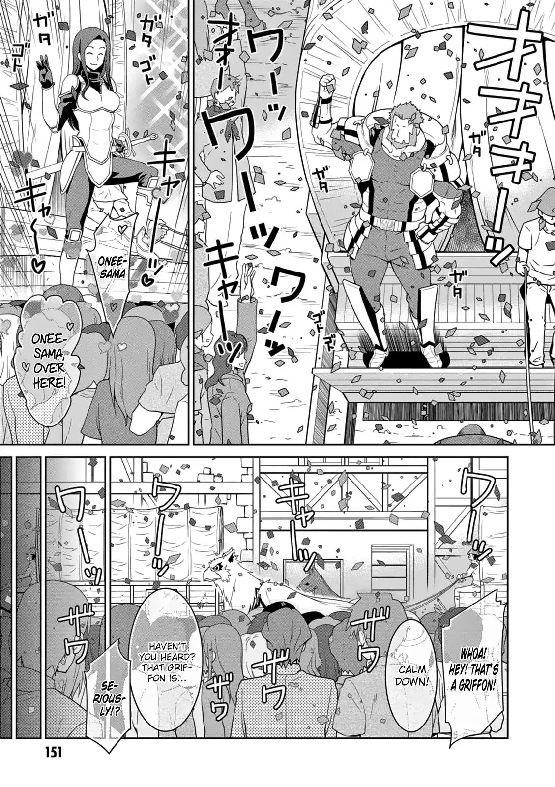 Legend (TAKANO Masaharu) - 12 page 20