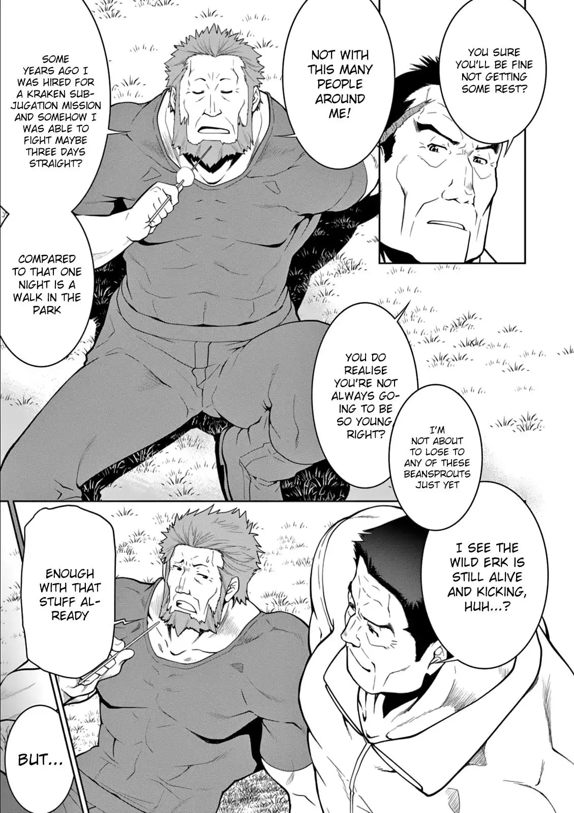 Legend (TAKANO Masaharu) - 12 page 4