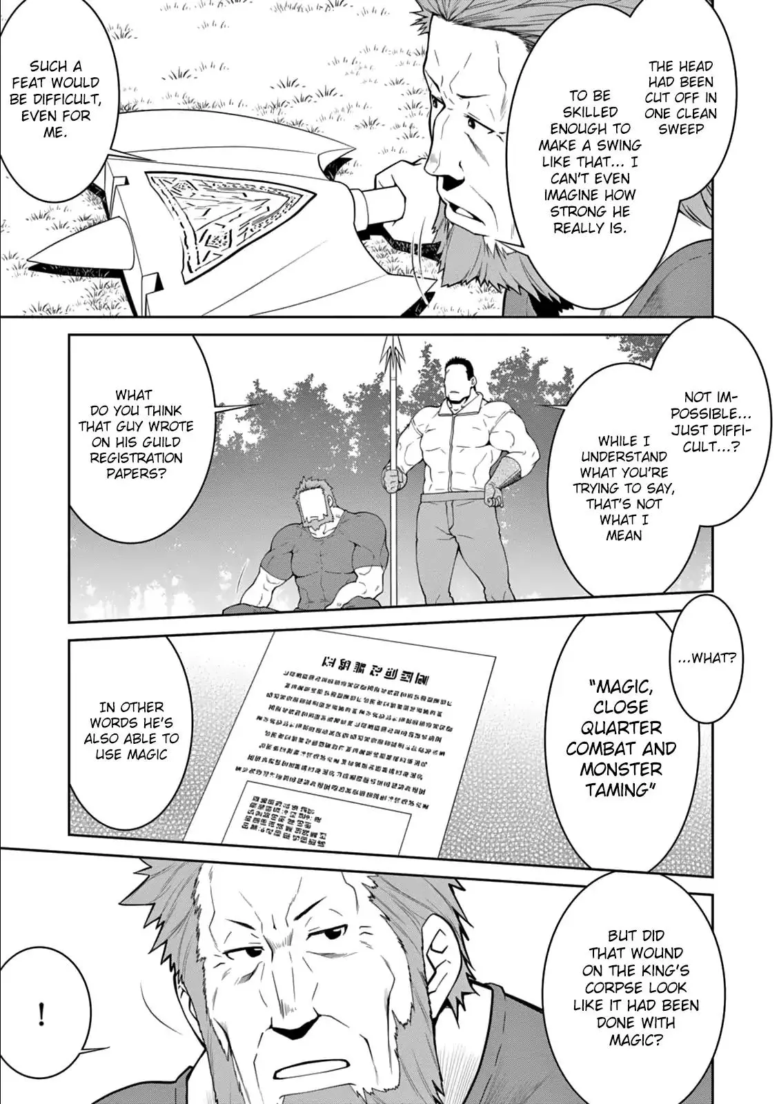 Legend (TAKANO Masaharu) - 12 page 8