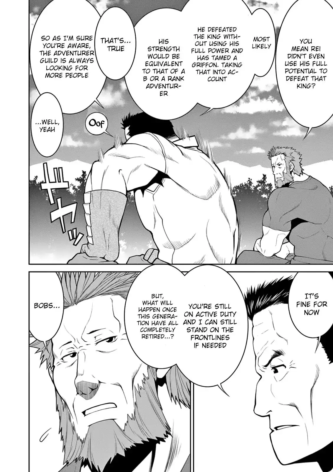 Legend (TAKANO Masaharu) - 12 page 9