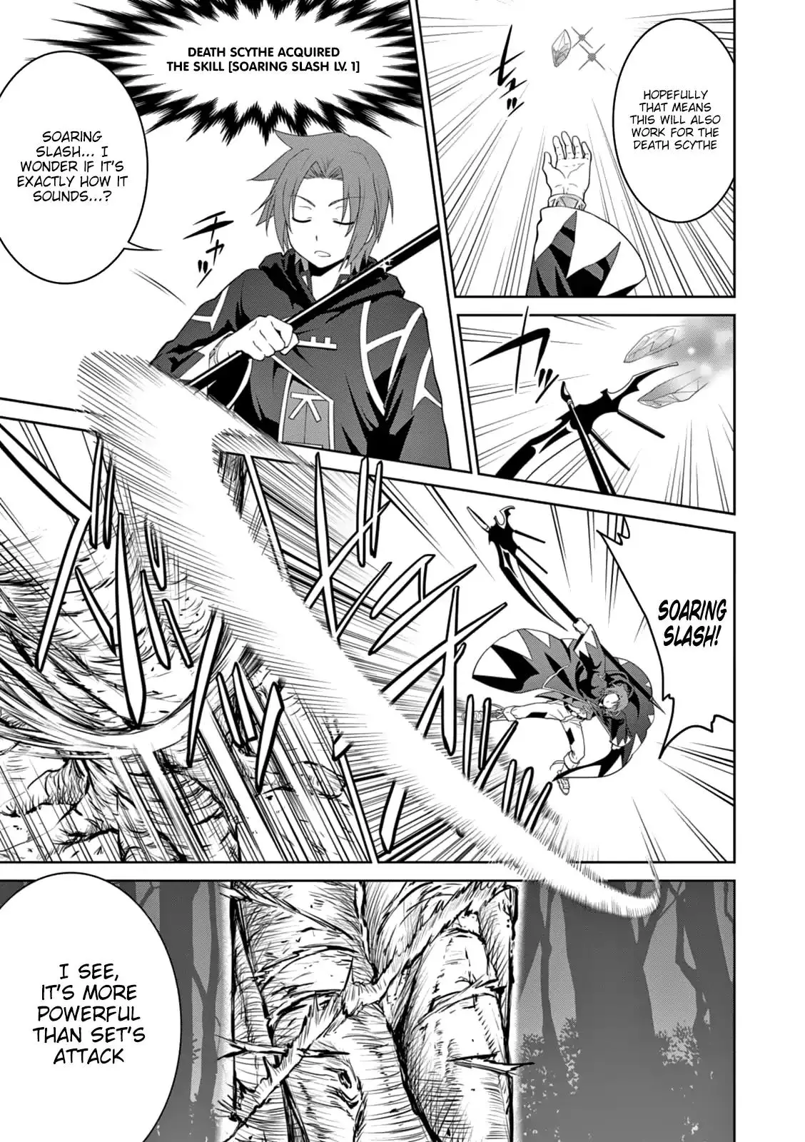 Legend (TAKANO Masaharu) - 13 page 11