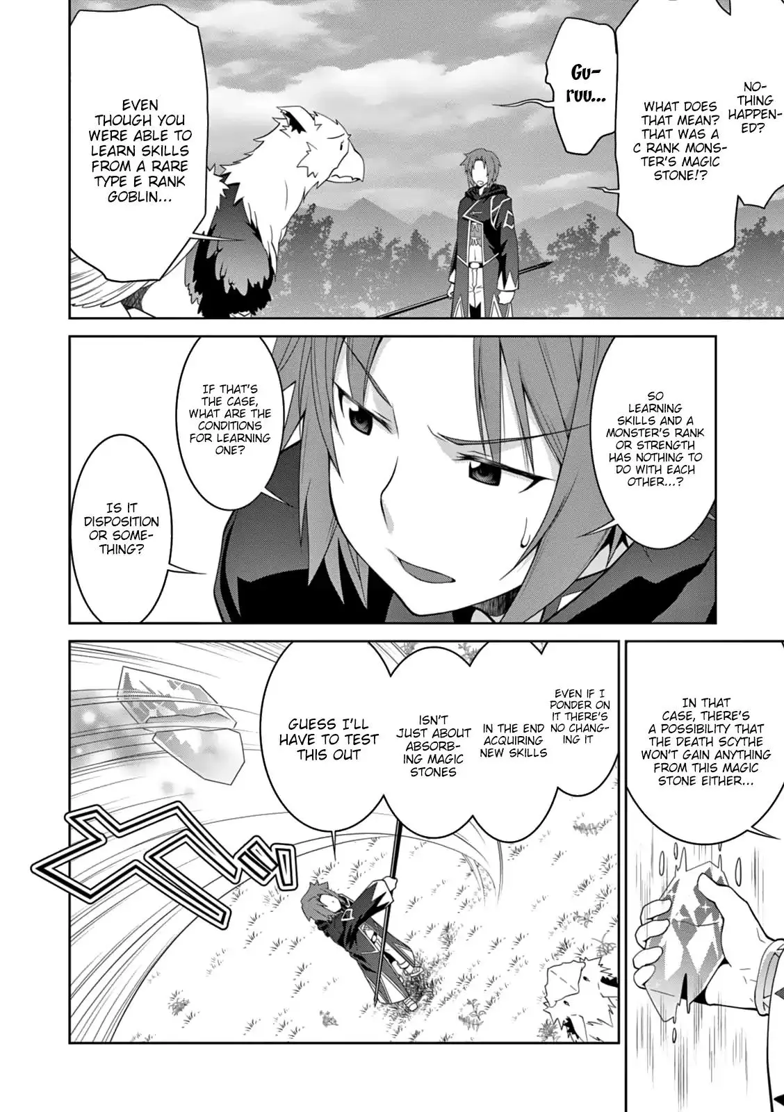 Legend (TAKANO Masaharu) - 13 page 16