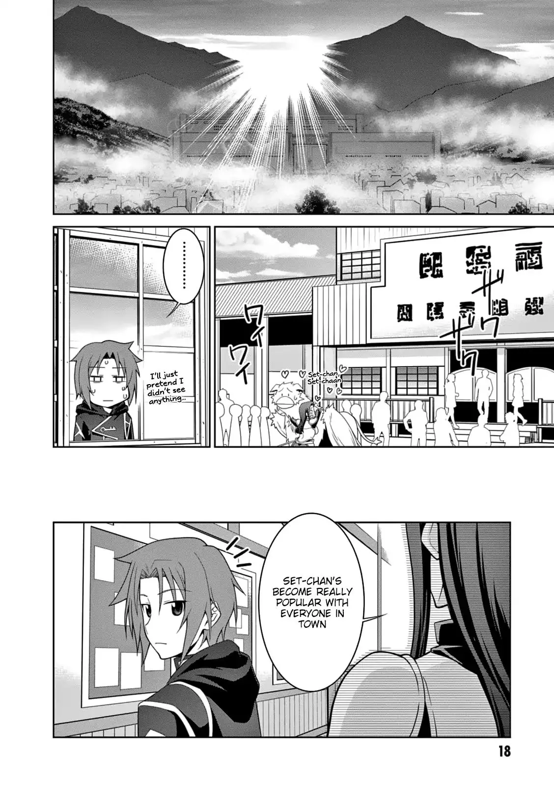Legend (TAKANO Masaharu) - 13 page 20