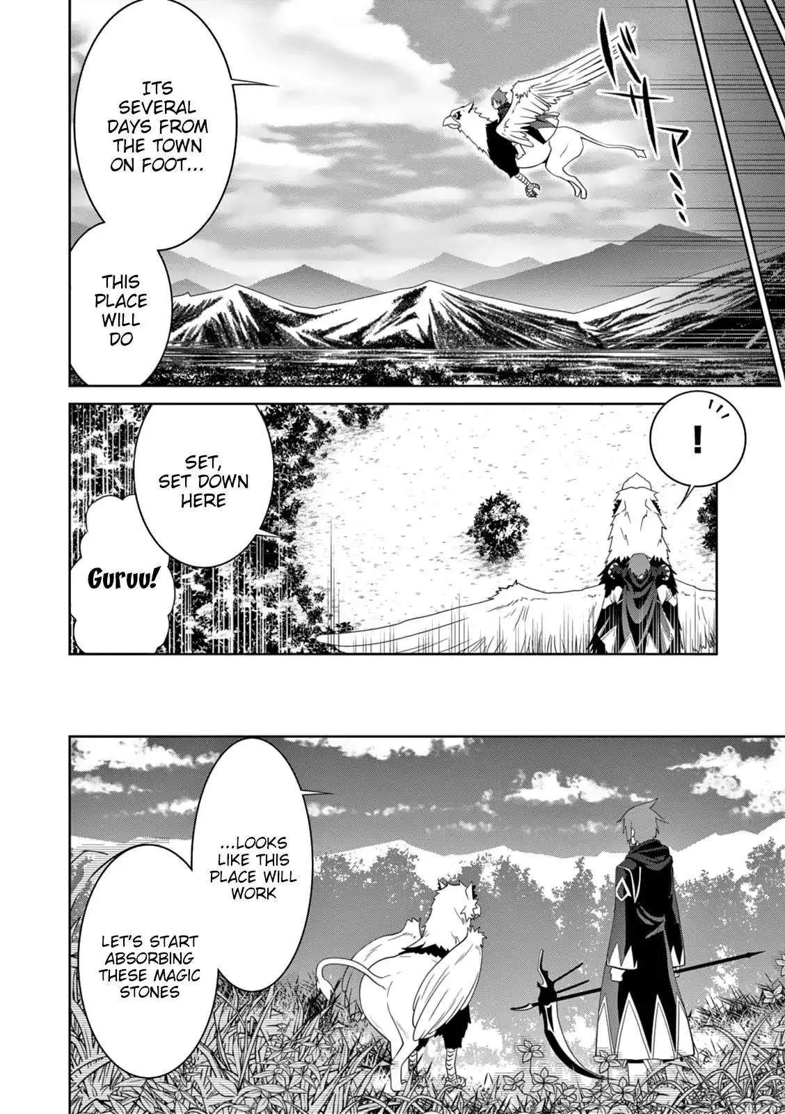 Legend (TAKANO Masaharu) - 13 page 8
