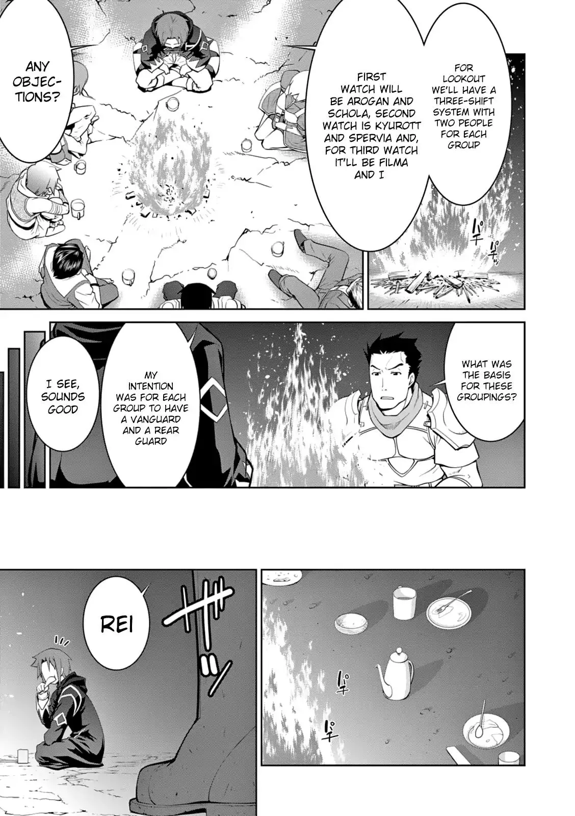 Legend (TAKANO Masaharu) - 15 page 15