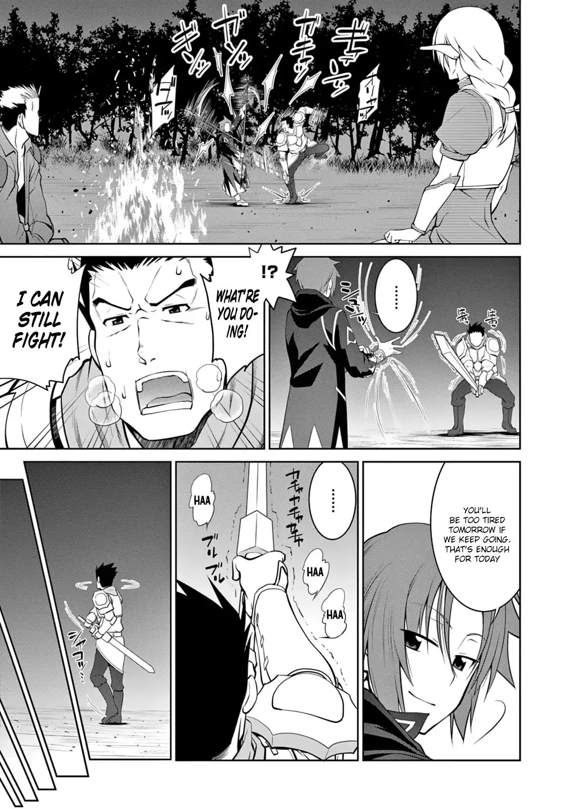 Legend (TAKANO Masaharu) - 15 page 19