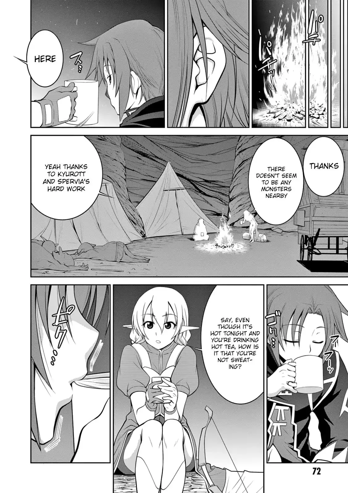 Legend (TAKANO Masaharu) - 15 page 20