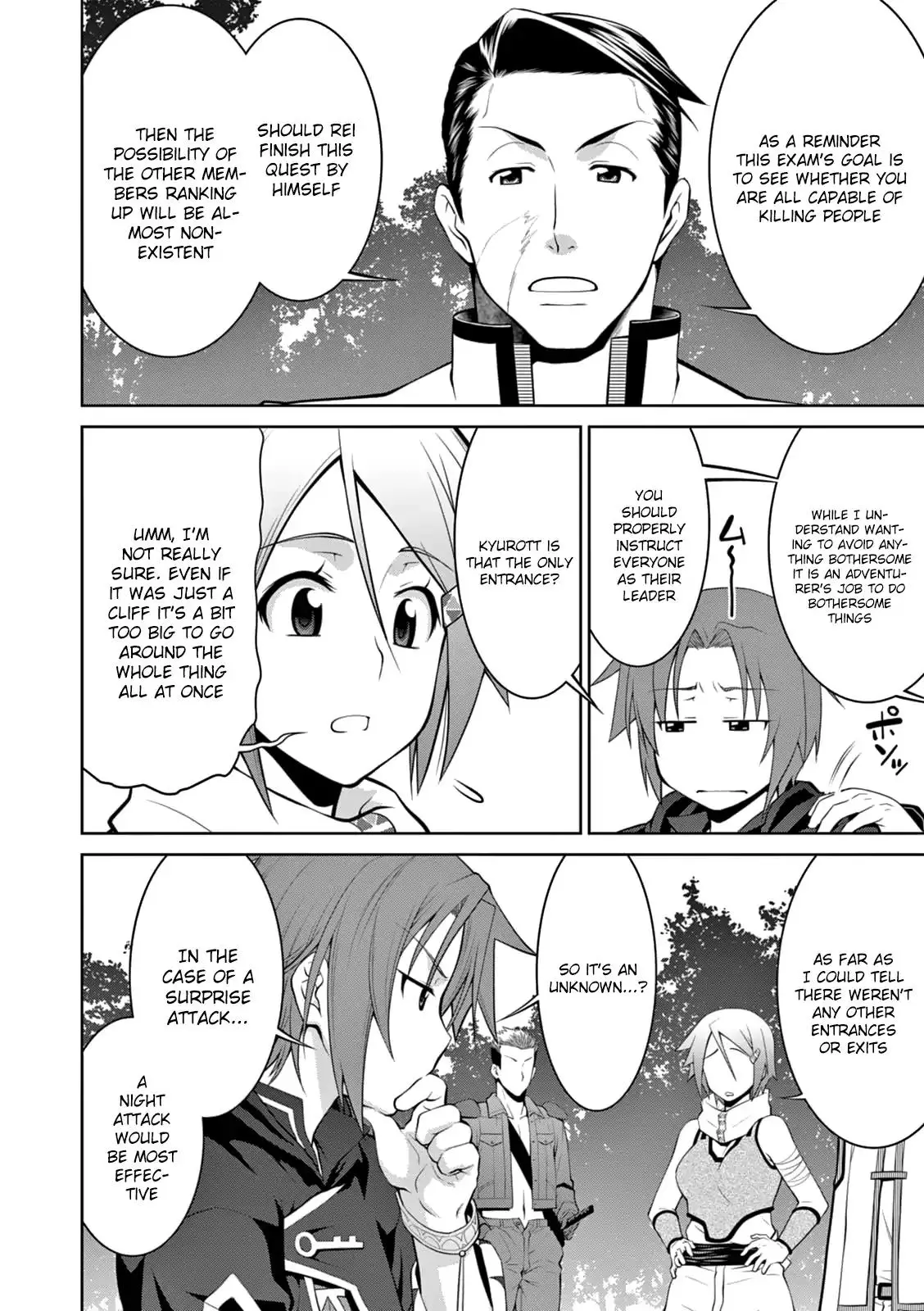 Legend (TAKANO Masaharu) - 15 page 26