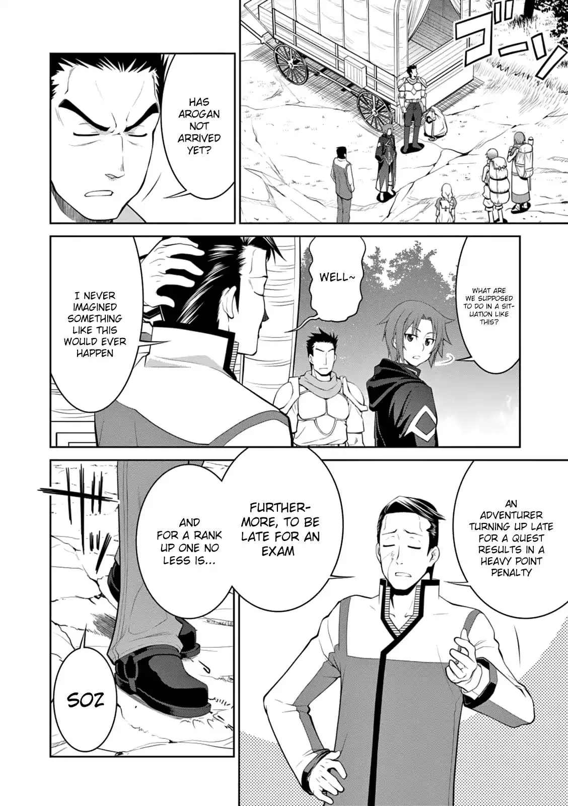 Legend (TAKANO Masaharu) - 15 page 8