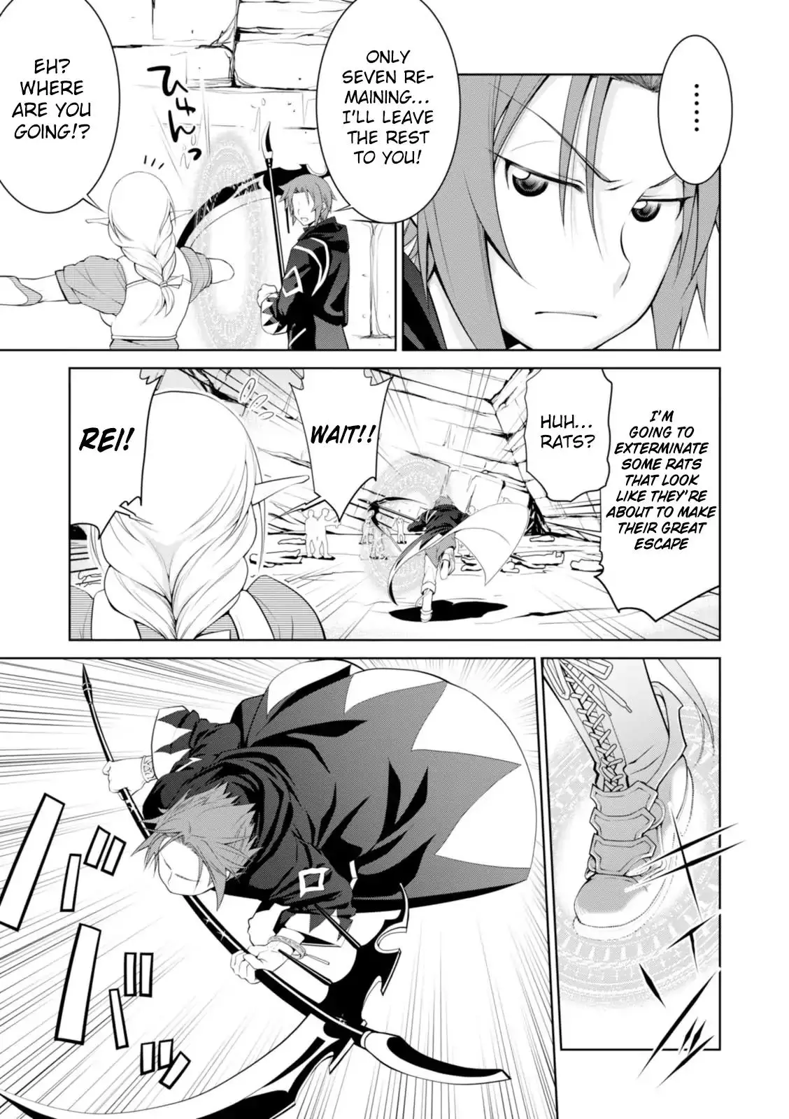Legend (TAKANO Masaharu) - 16 page 21