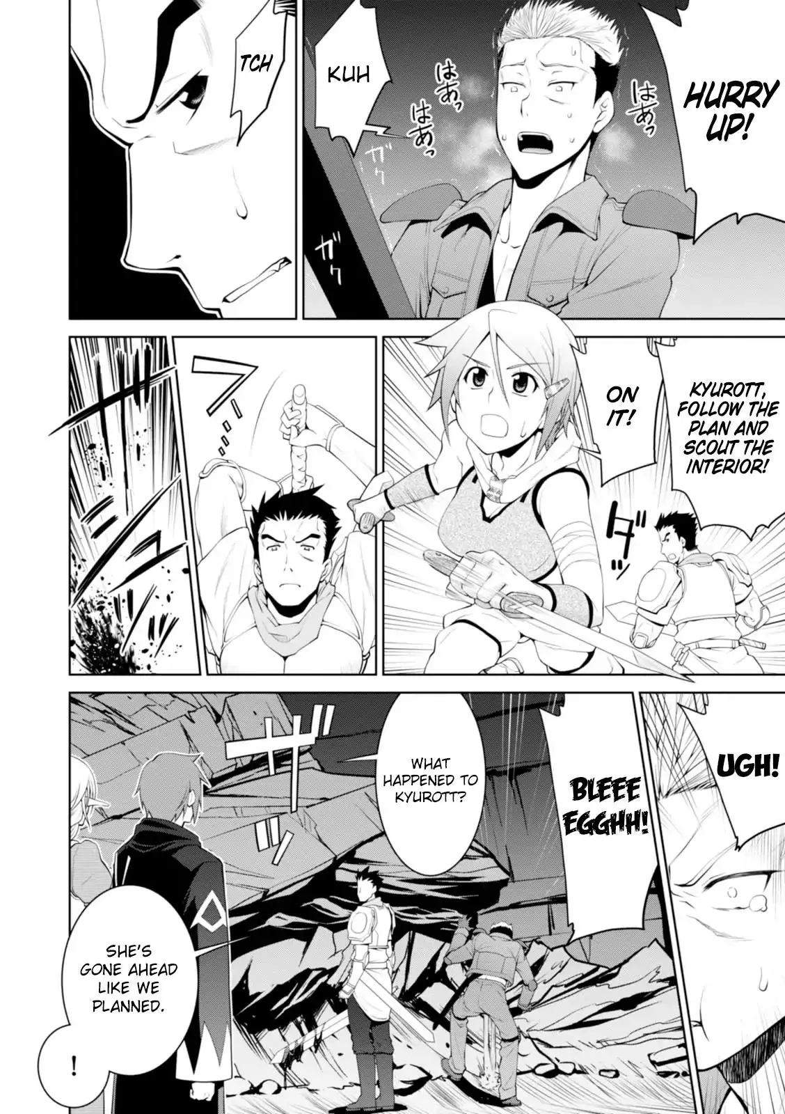 Legend (TAKANO Masaharu) - 16 page 8