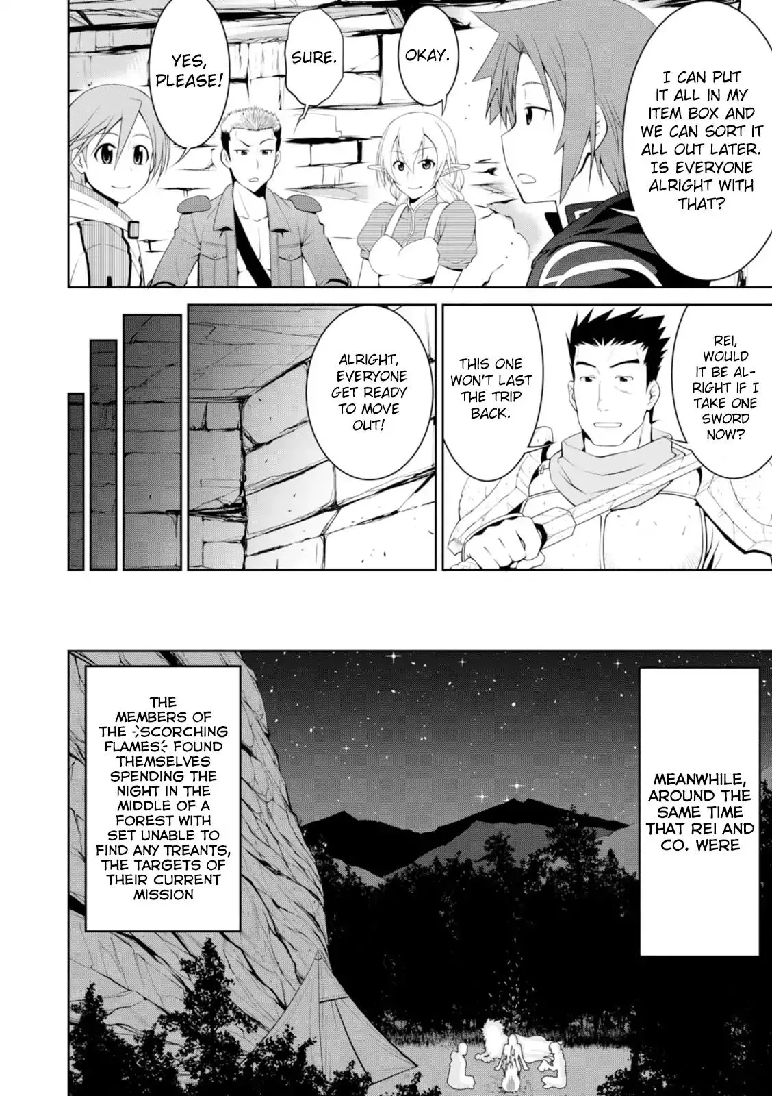 Legend (TAKANO Masaharu) - 17 page 12