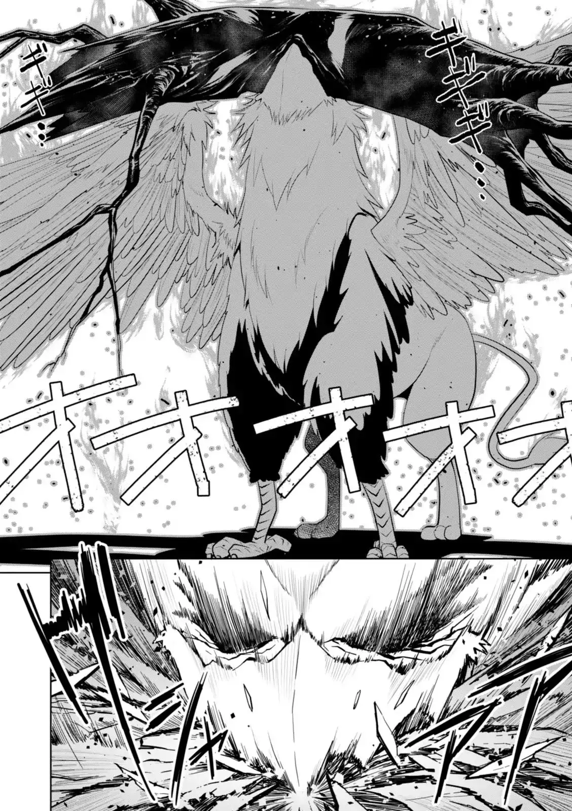 Legend (TAKANO Masaharu) - 17 page 18