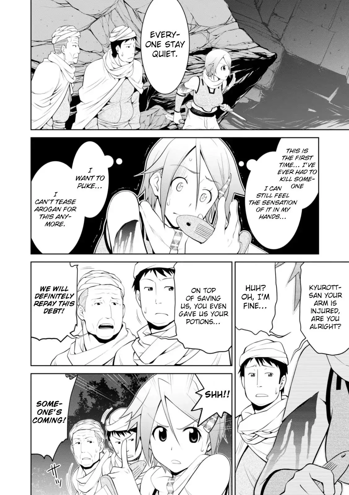 Legend (TAKANO Masaharu) - 17 page 6