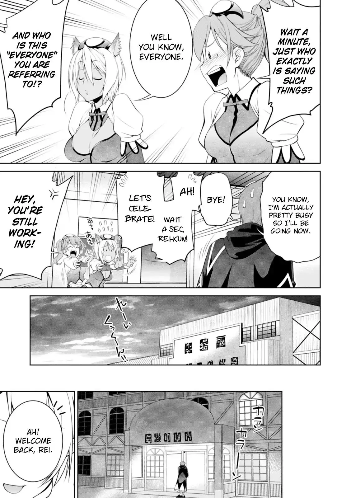 Legend (TAKANO Masaharu) - 18 page 19
