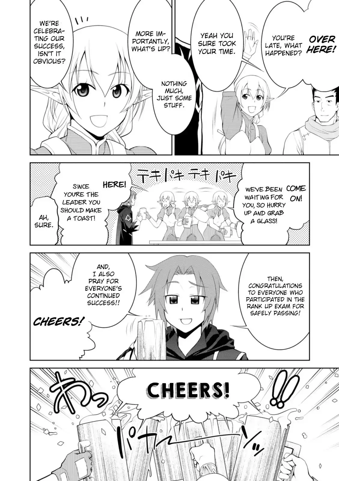 Legend (TAKANO Masaharu) - 18 page 20