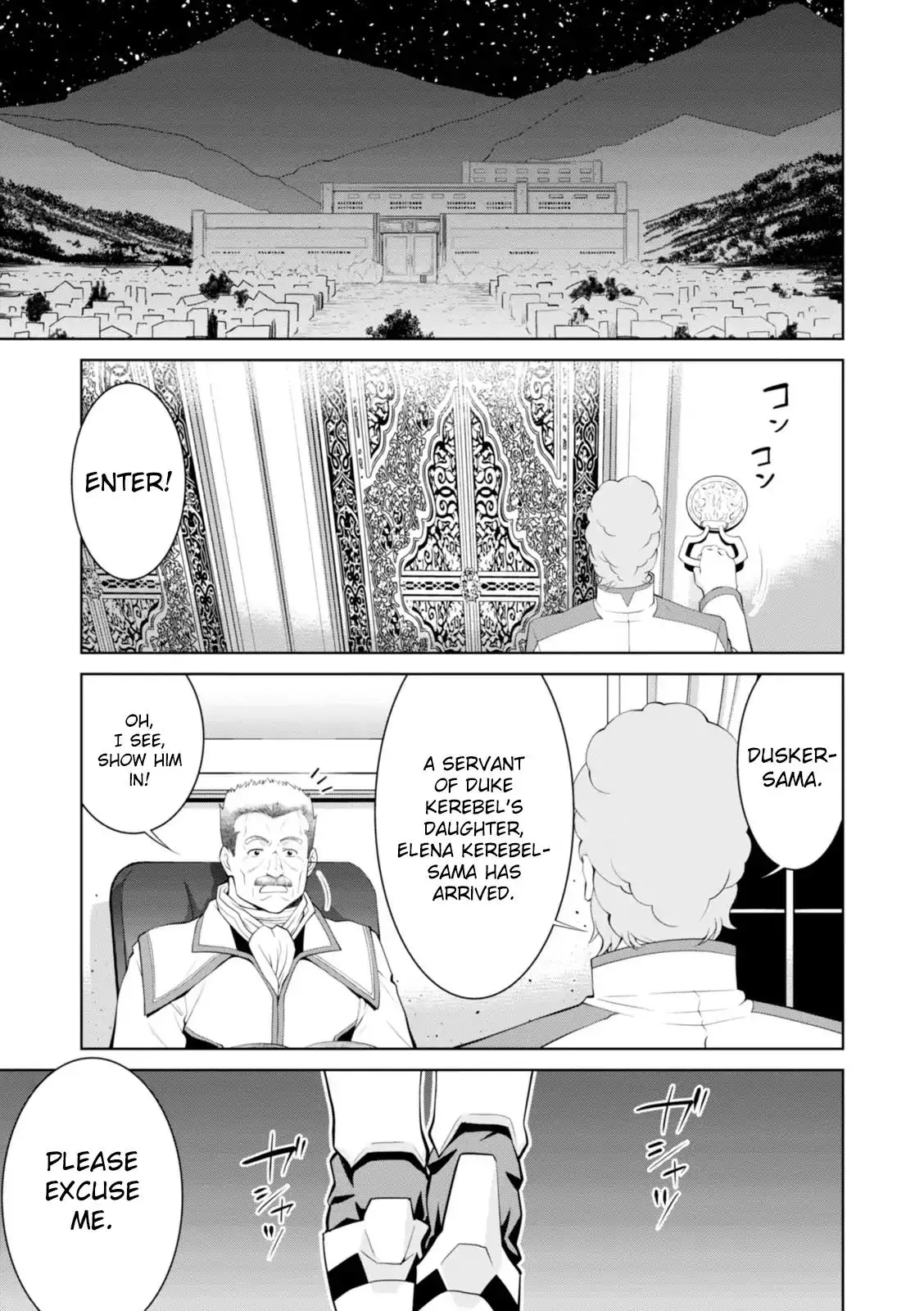 Legend (TAKANO Masaharu) - 18 page 27