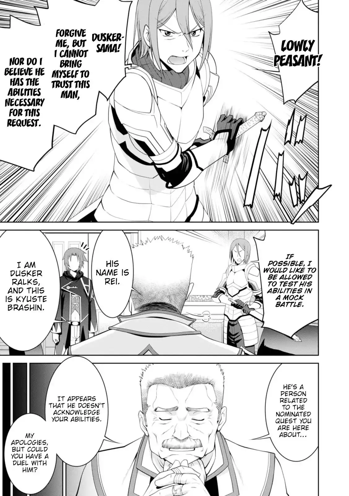 Legend (TAKANO Masaharu) - 19 page 16