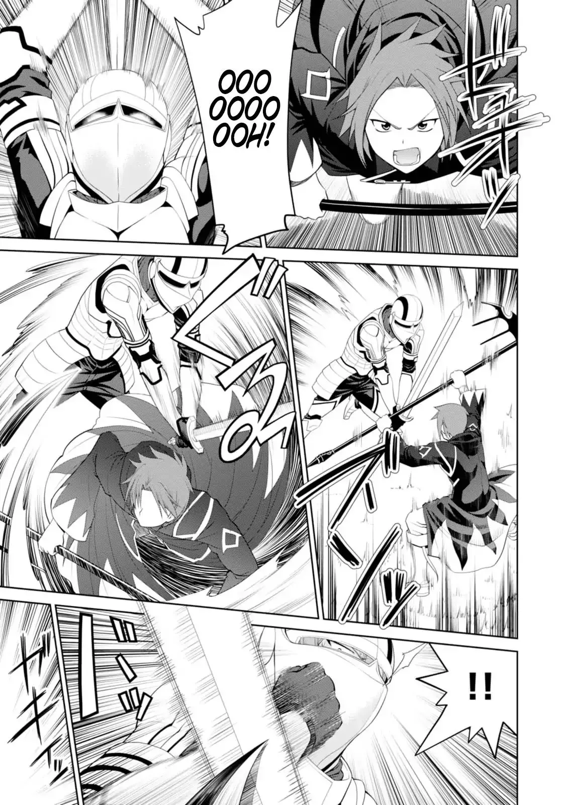 Legend (TAKANO Masaharu) - 19 page 18