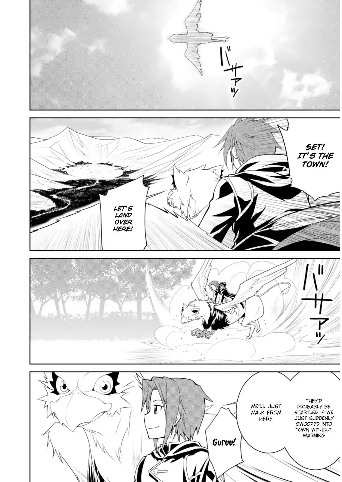 Legend (TAKANO Masaharu) - 2 page 10