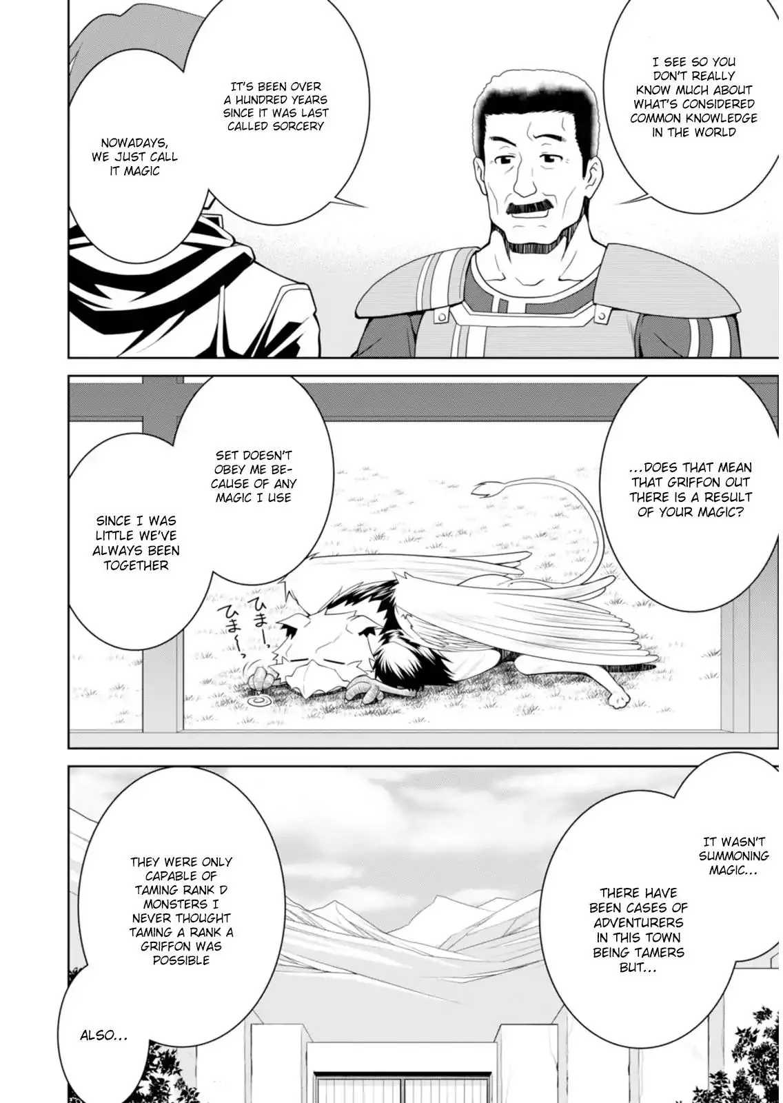 Legend (TAKANO Masaharu) - 2 page 14