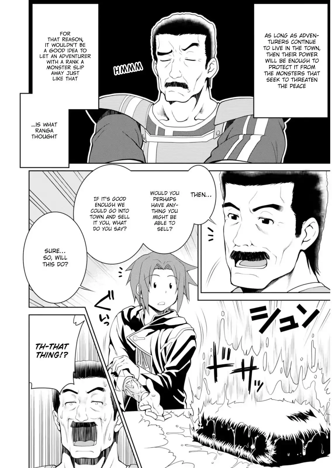Legend (TAKANO Masaharu) - 2 page 16