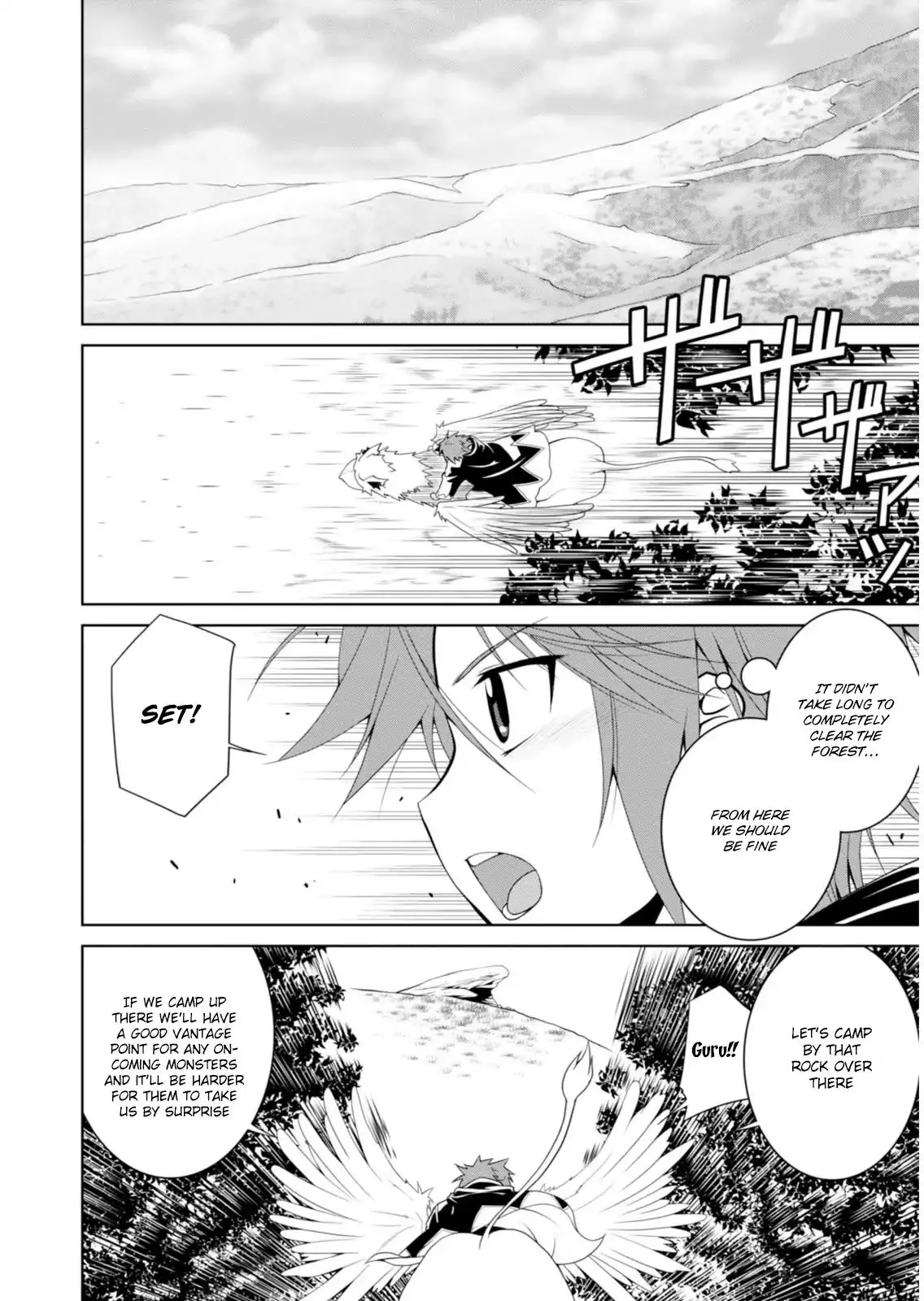 Legend (TAKANO Masaharu) - 2 page 2