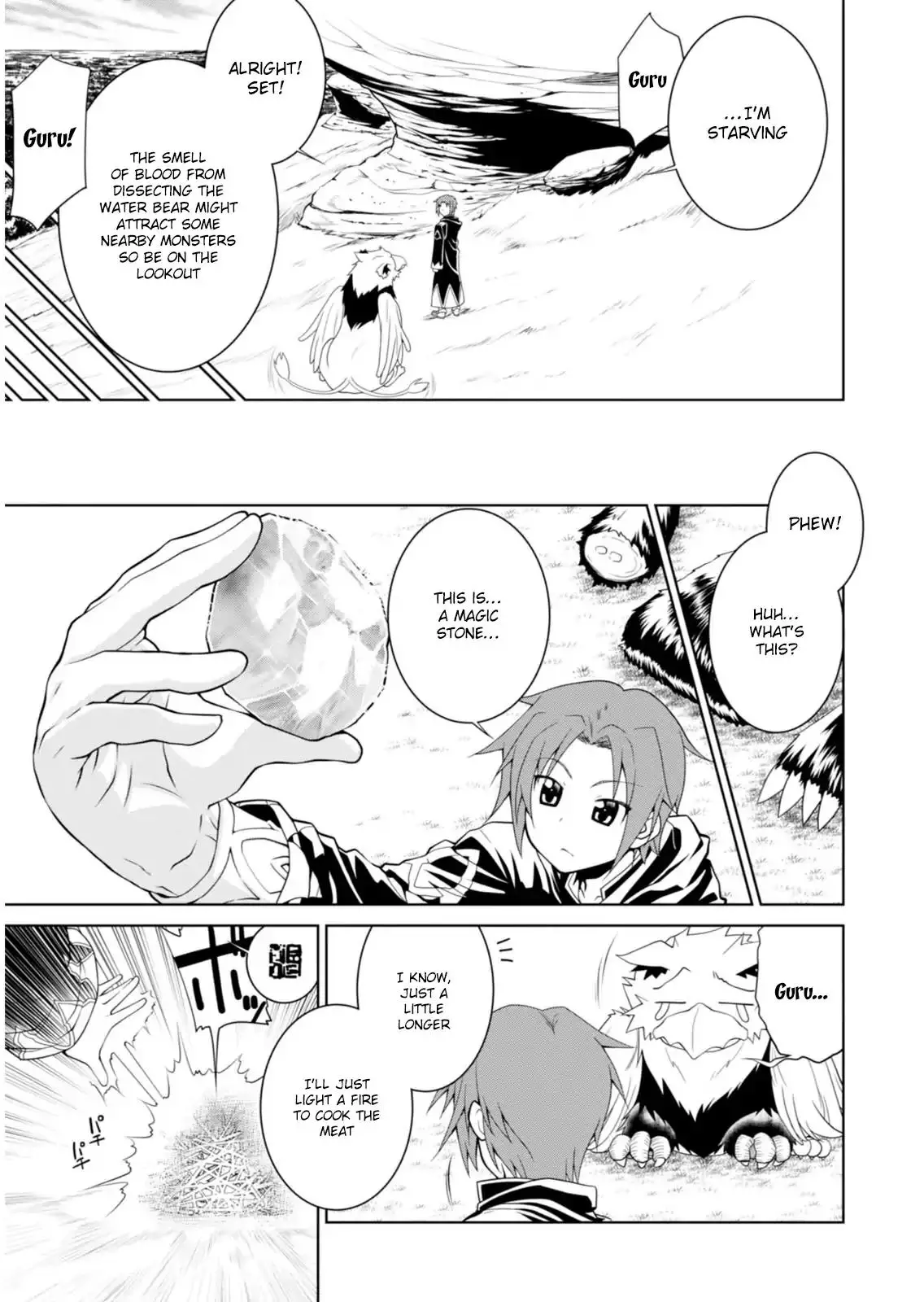 Legend (TAKANO Masaharu) - 2 page 3