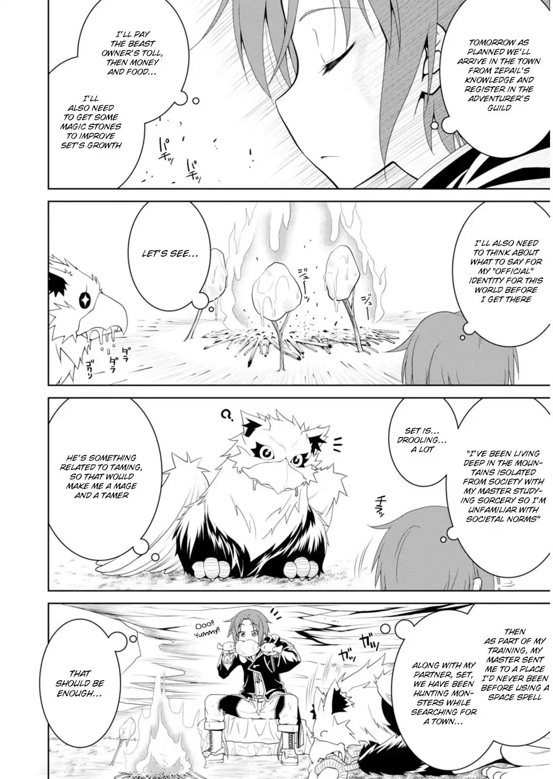 Legend (TAKANO Masaharu) - 2 page 4