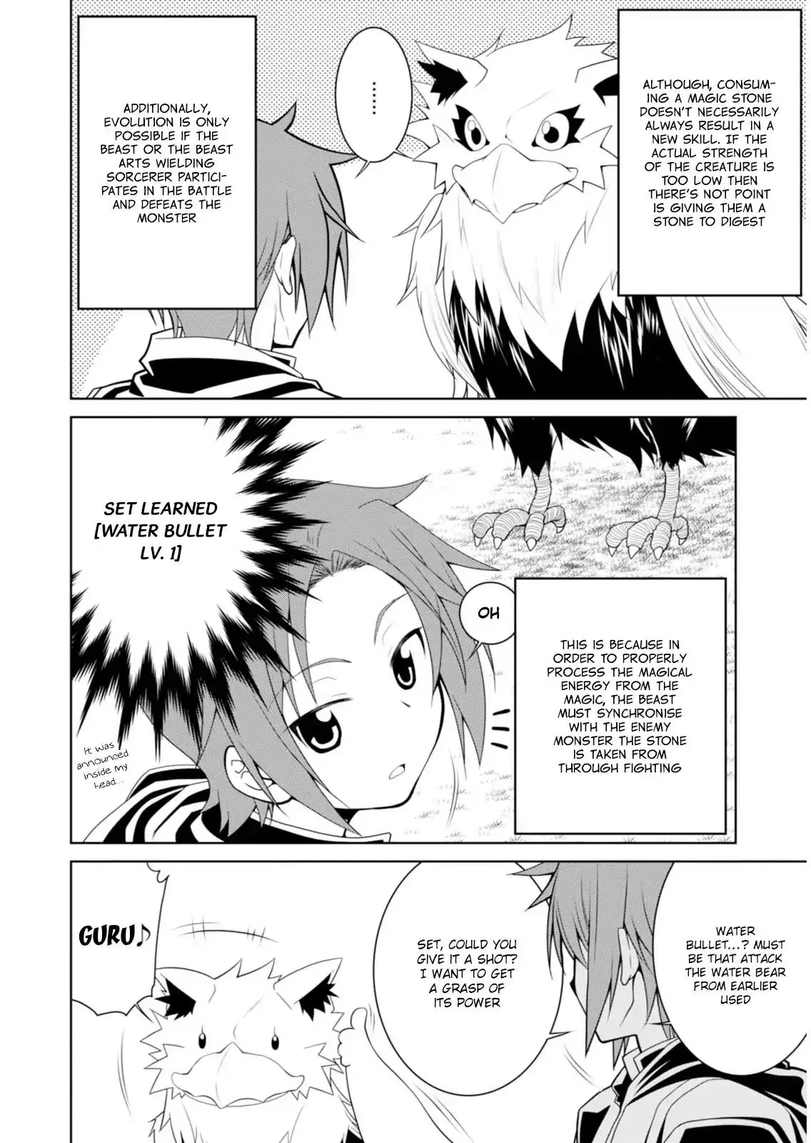 Legend (TAKANO Masaharu) - 2 page 6