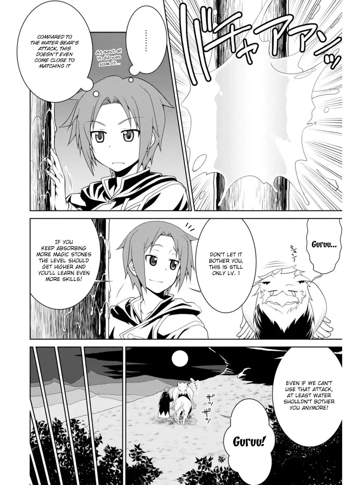 Legend (TAKANO Masaharu) - 2 page 8