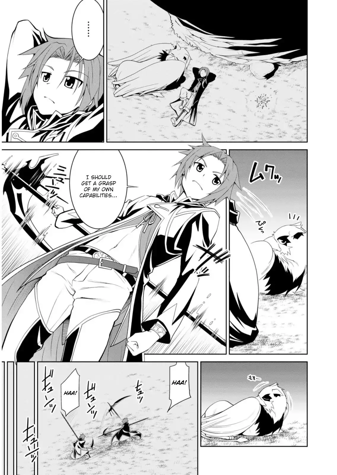 Legend (TAKANO Masaharu) - 2 page 9