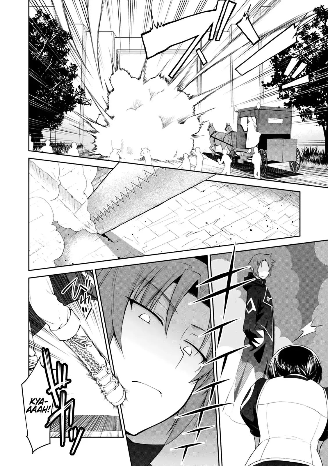 Legend (TAKANO Masaharu) - 21 page 4