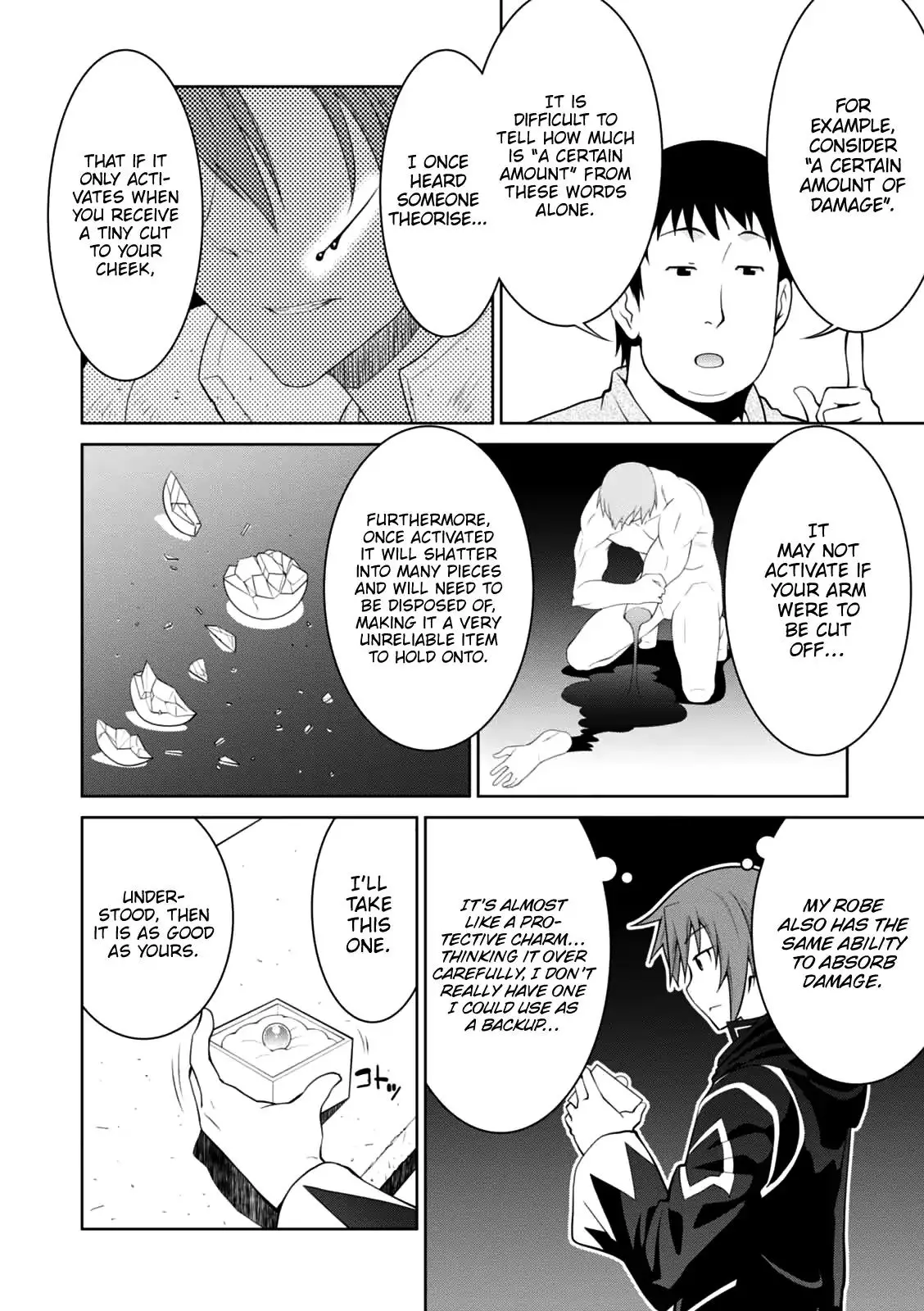 Legend (TAKANO Masaharu) - 22 page 8