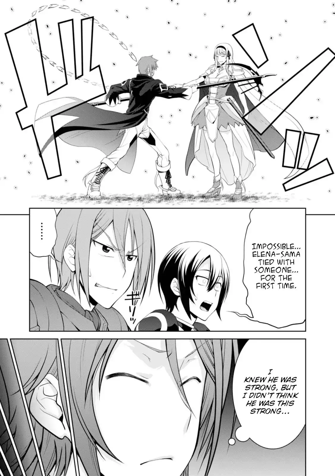 Legend (TAKANO Masaharu) - 23 page 11