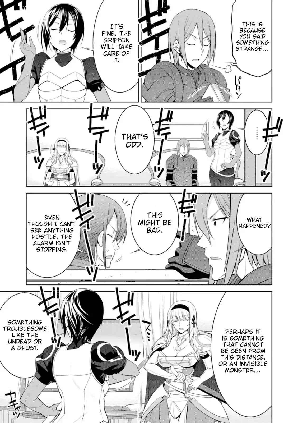 Legend (TAKANO Masaharu) - 23 page 13
