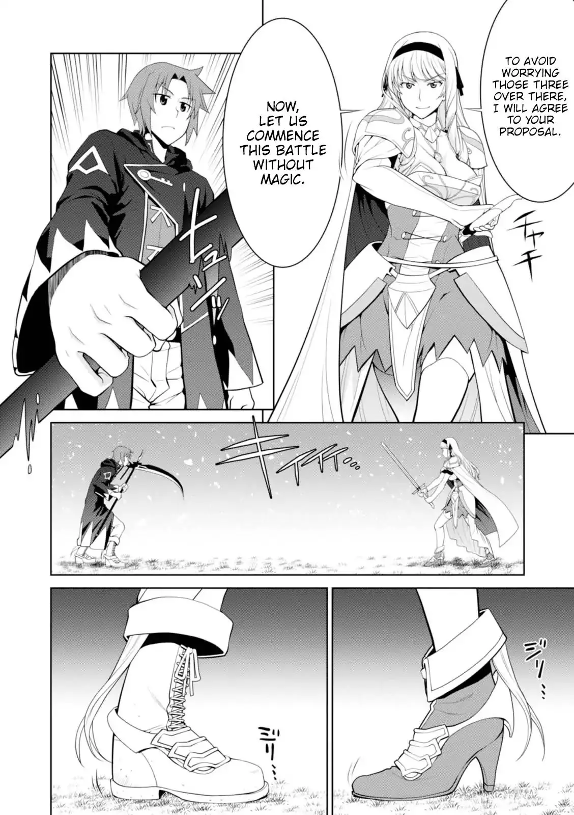 Legend (TAKANO Masaharu) - 23 page 6
